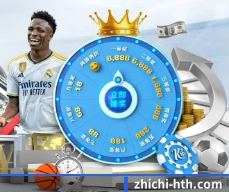 zhichi-hth.com APP 深度功能