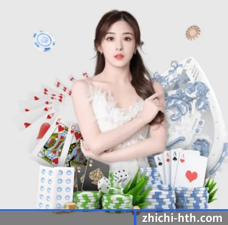zhichi-hth.com APP 界面
